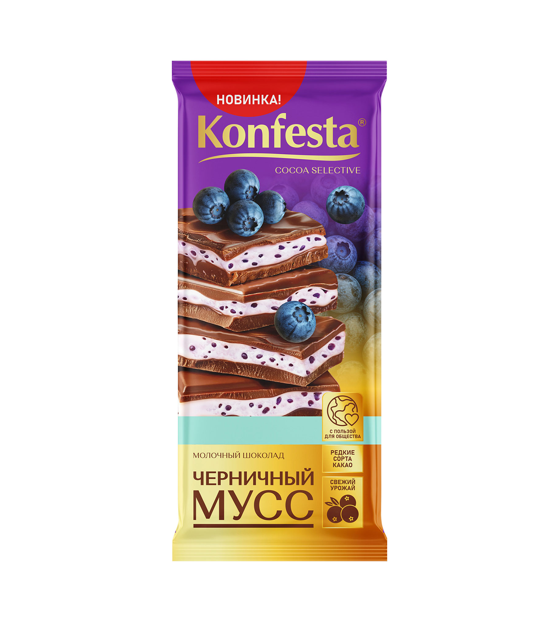 Шоколад молочный с черничной начинкой